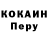 Кодеин Purple Drank Reyansh Soni