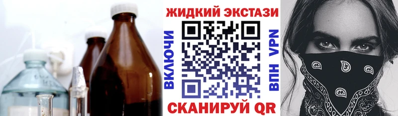 БУТИРАТ оксибутират  Грайворон 