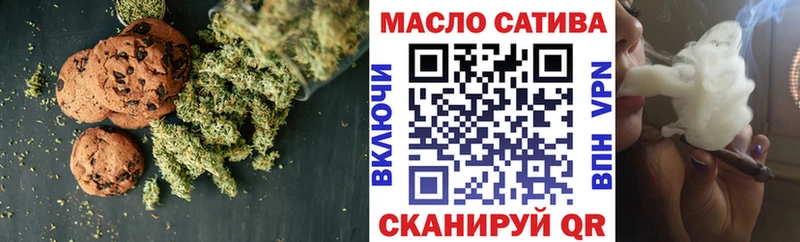 Еда ТГК марихуана  МЕГА   Грайворон 