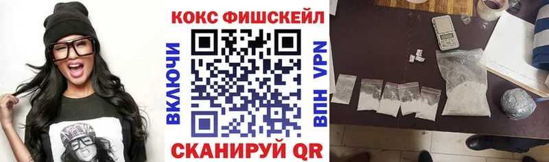 Кокаин 97%  где можно купить наркотик  Грайворон 