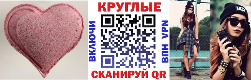 Экстази TESLA  Грайворон 