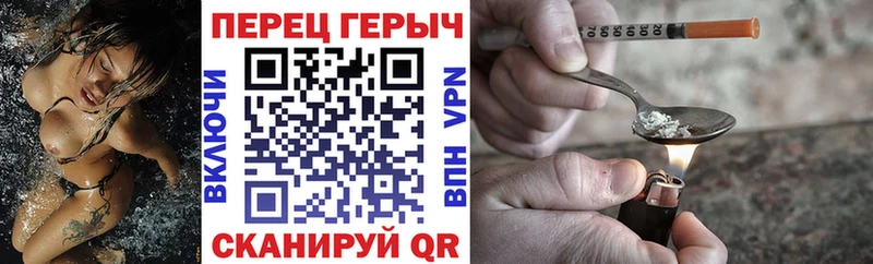 площадка Telegram  дарнет шоп  Грайворон  Героин гречка 
