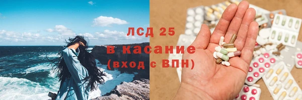 кокаин Аркадак