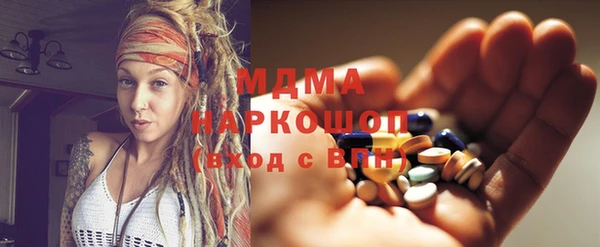 кокаин Аркадак