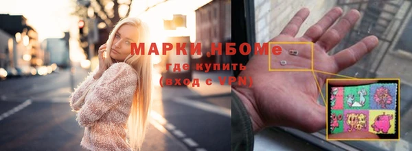кокаин Аркадак