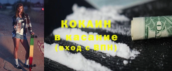 кокаин Аркадак