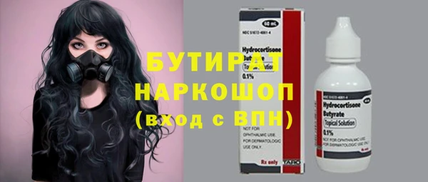 кокаин Аркадак