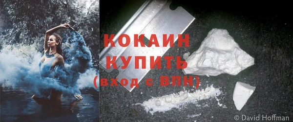 кокаин Аркадак