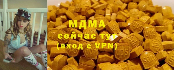 кокаин Аркадак