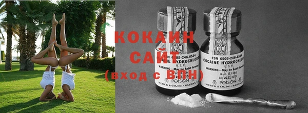 кокаин Аркадак