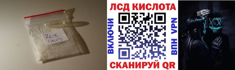 Лсд 25 экстази ecstasy  купить наркотик  Грайворон 