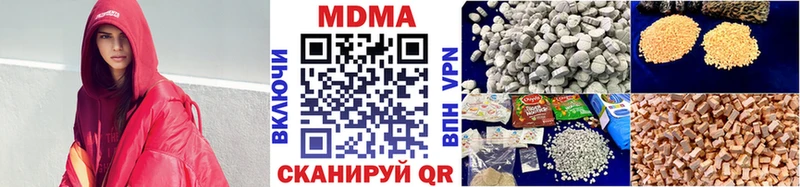 МДМА кристаллы  Грайворон 