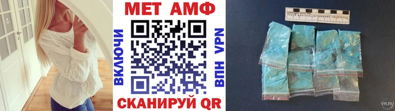 МЕТАМФЕТАМИН витя  наркошоп  Грайворон 