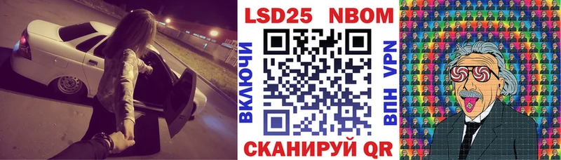 Наркотические марки 1,5мг  купить   Грайворон 